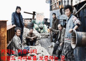 카지노 커뮤니티